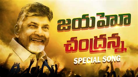tdp songs ringtones download|TDP Official Songs .